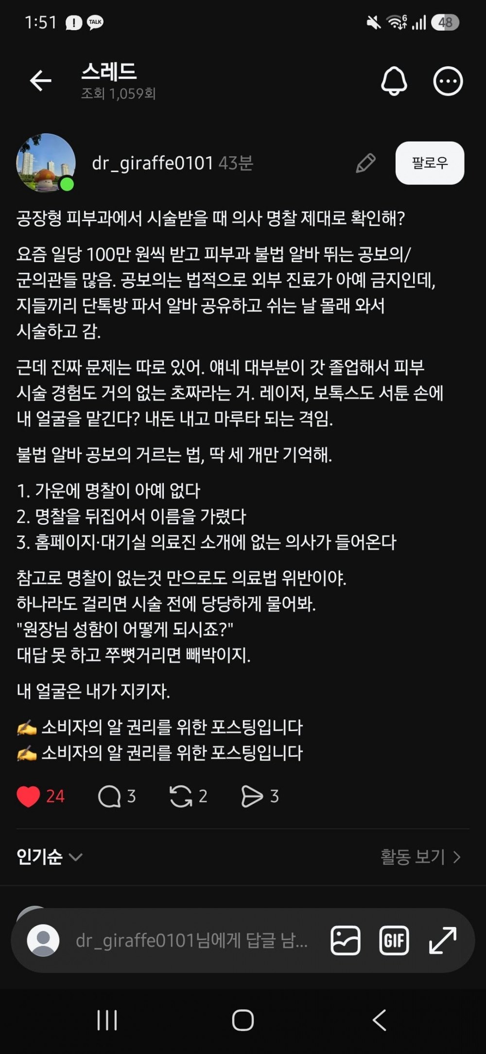 BlockNote image
