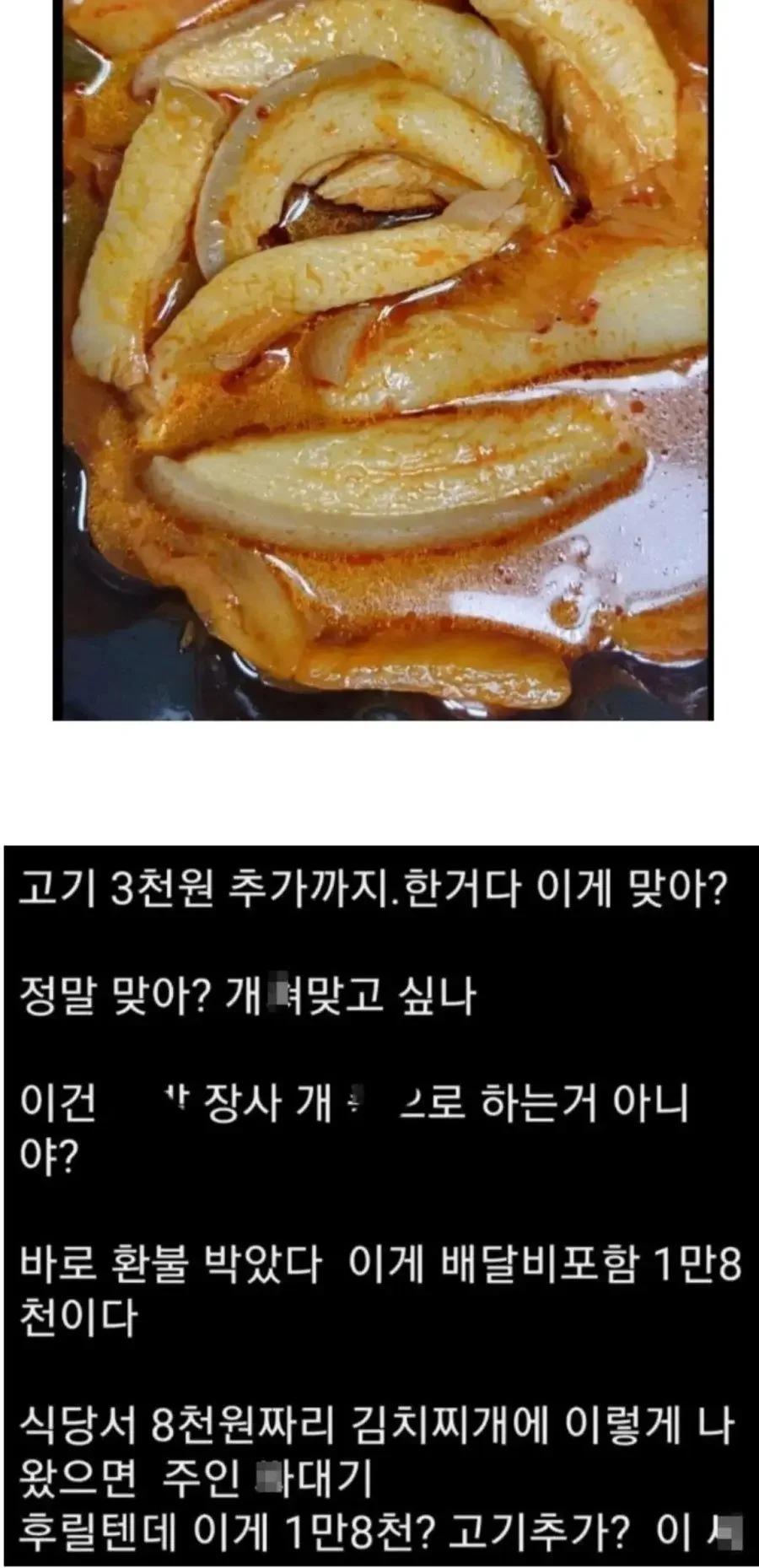BlockNote image
