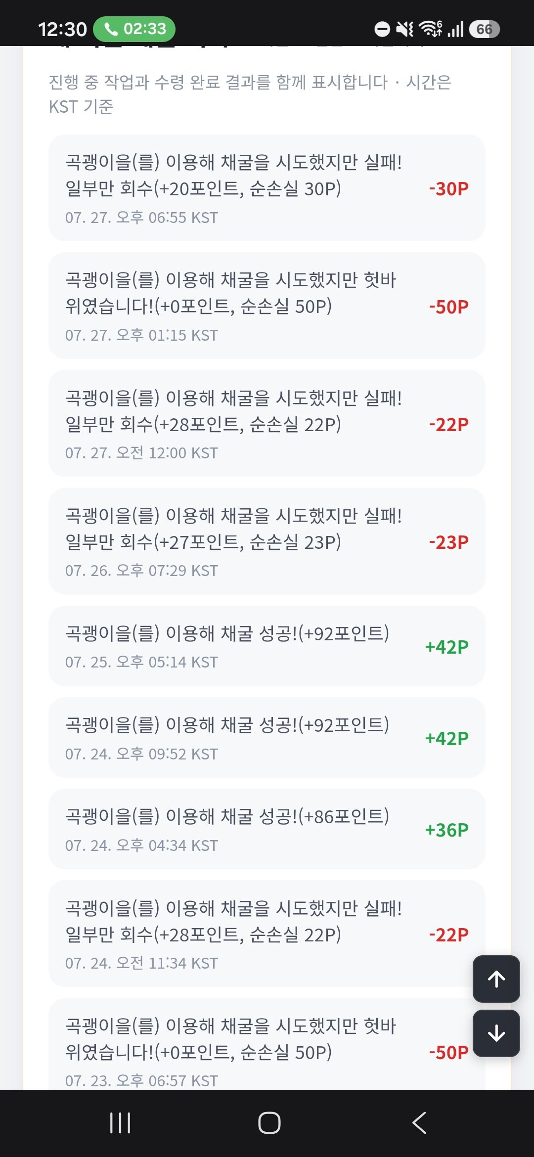 BlockNote image