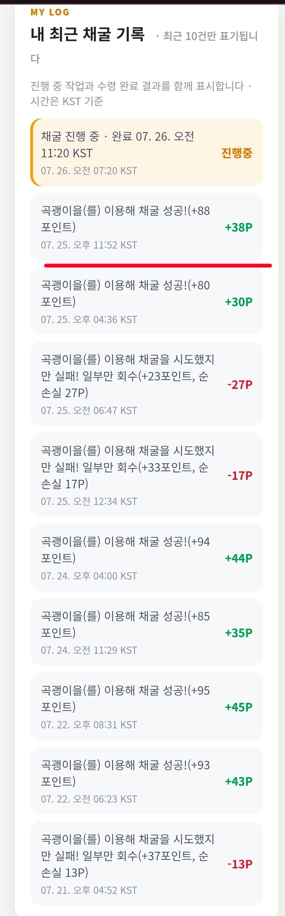 BlockNote image