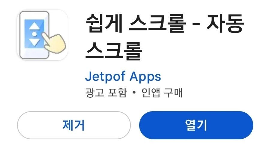 BlockNote image