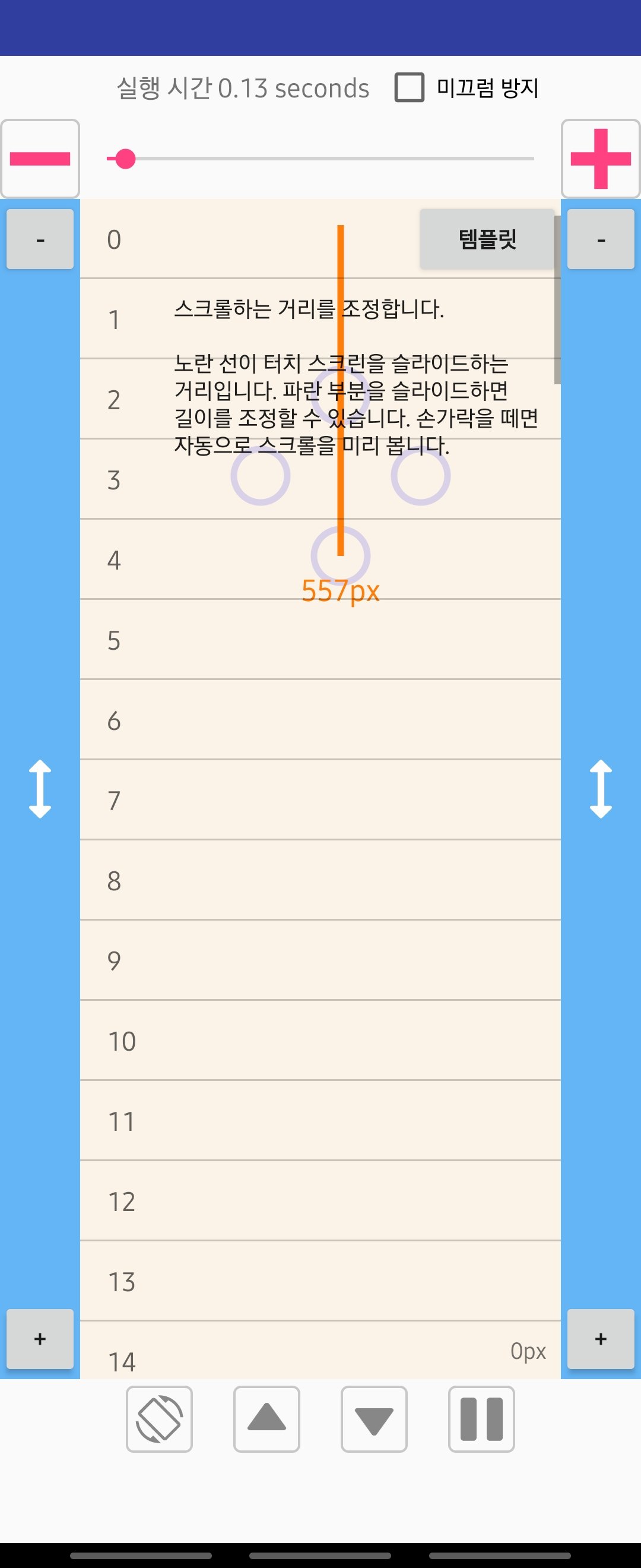 BlockNote image