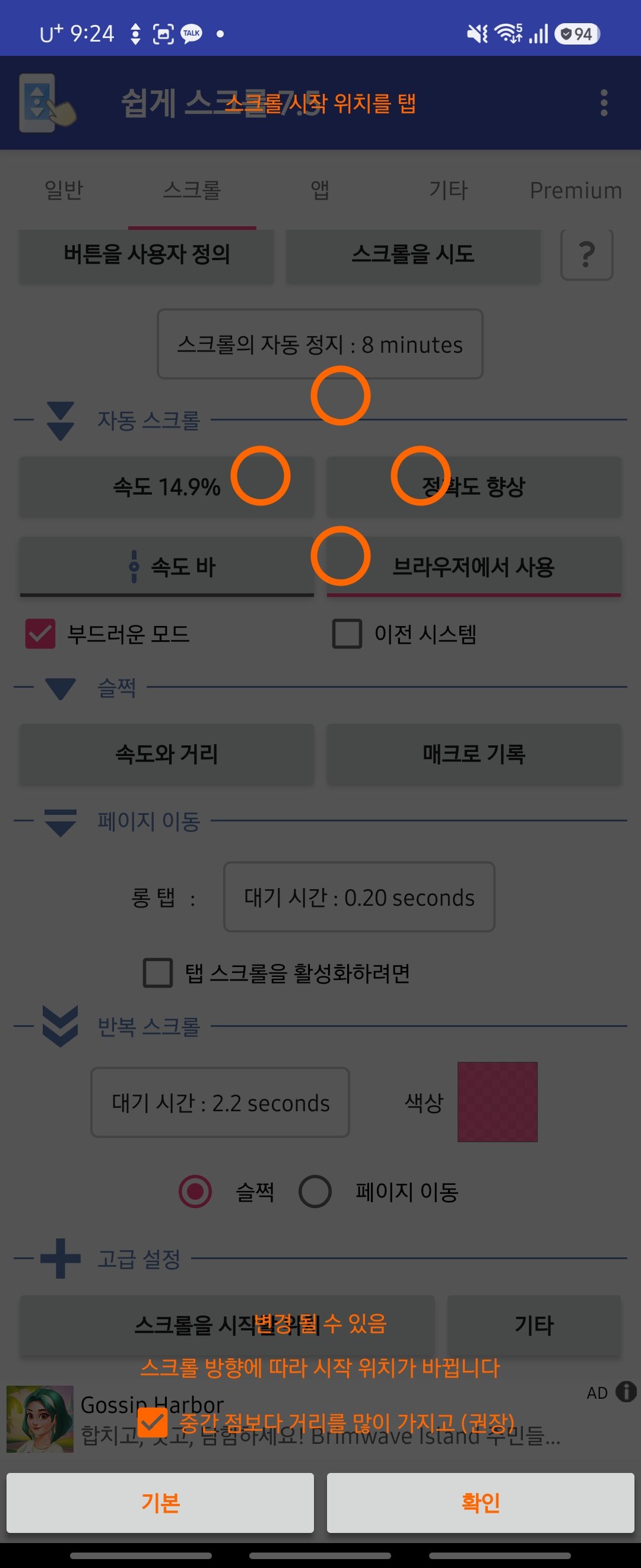 BlockNote image