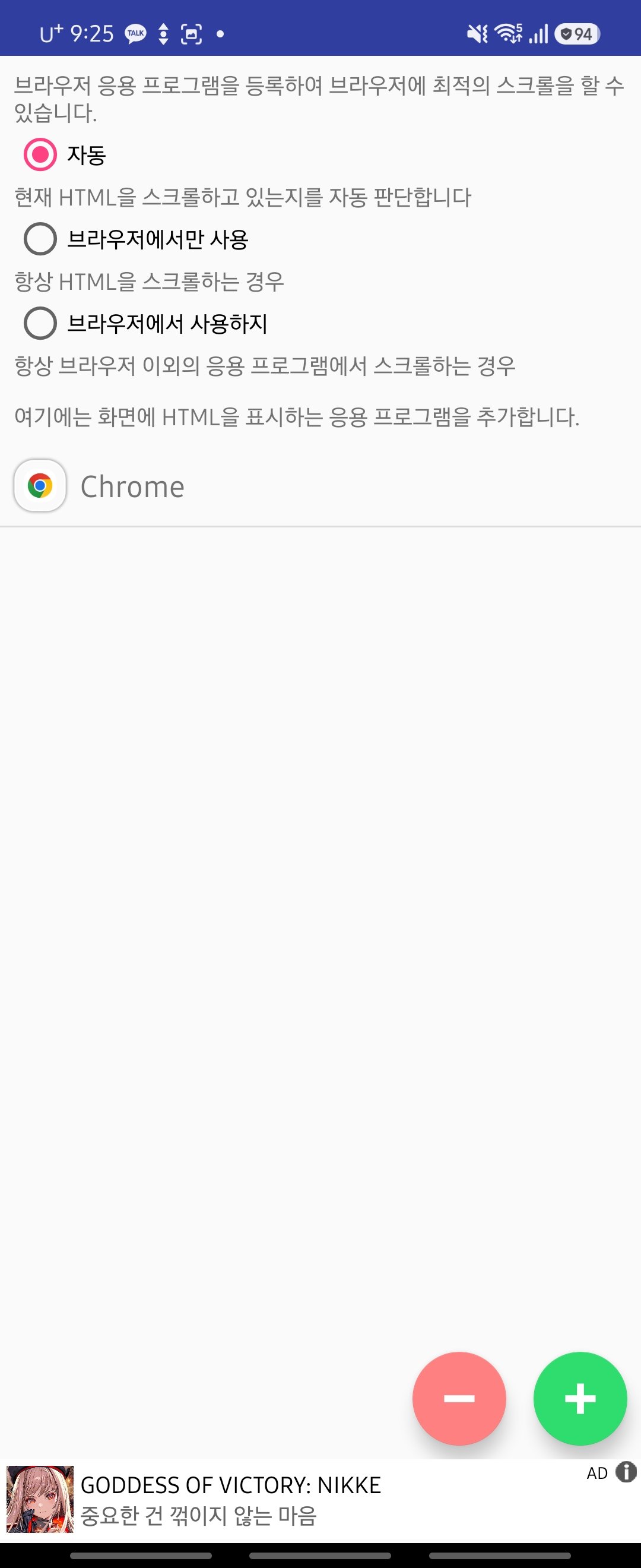BlockNote image