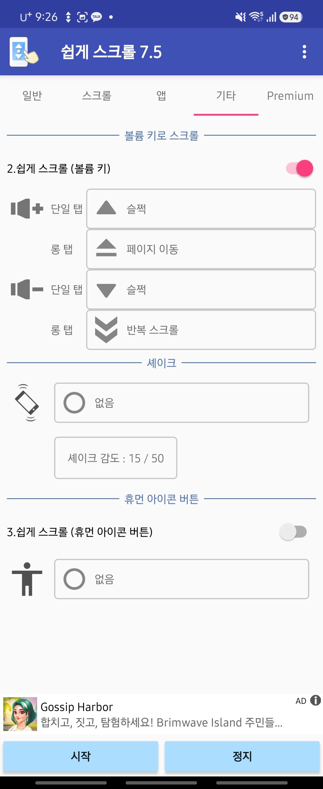 BlockNote image
