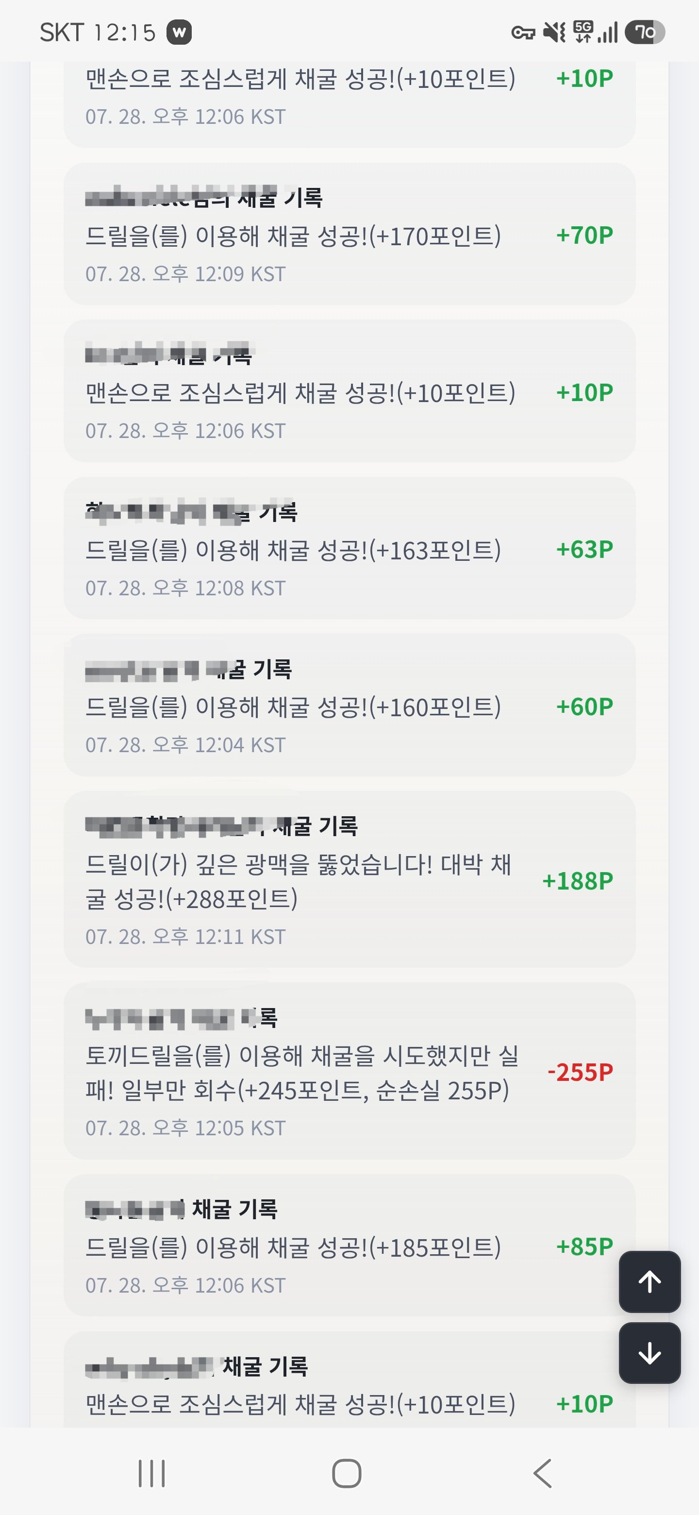 BlockNote image