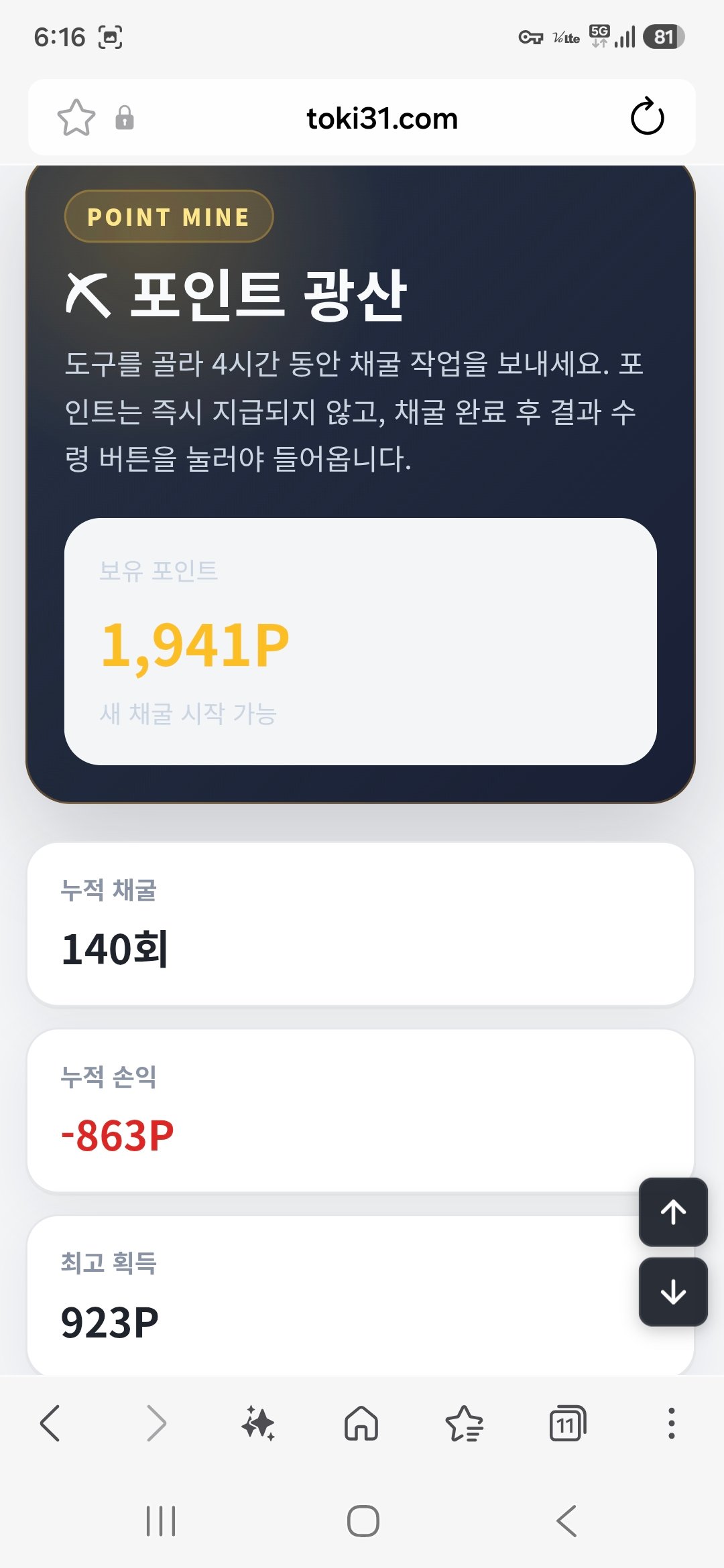 BlockNote image
