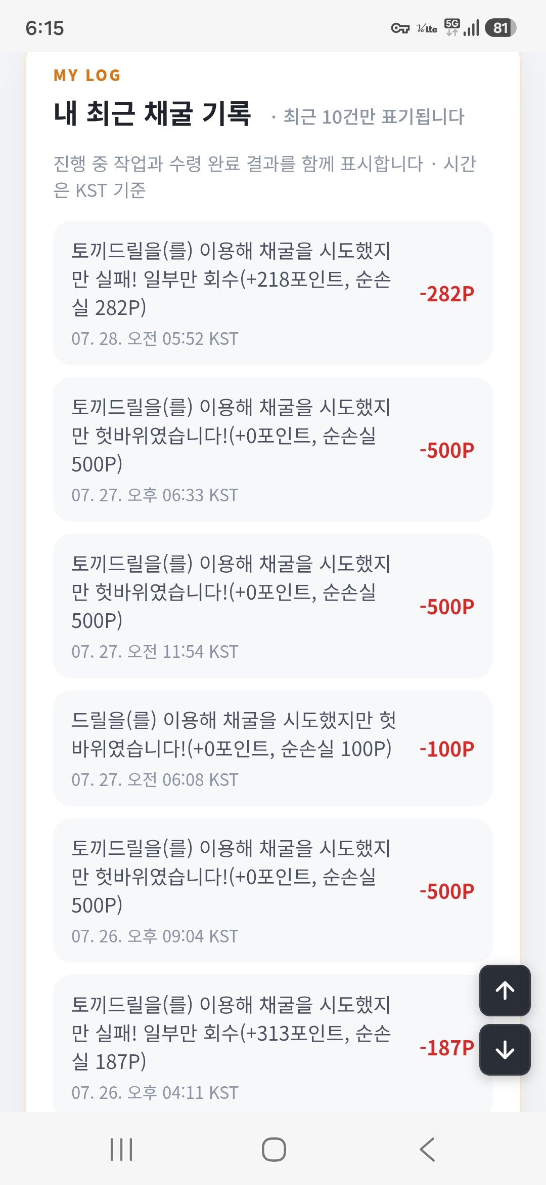 BlockNote image