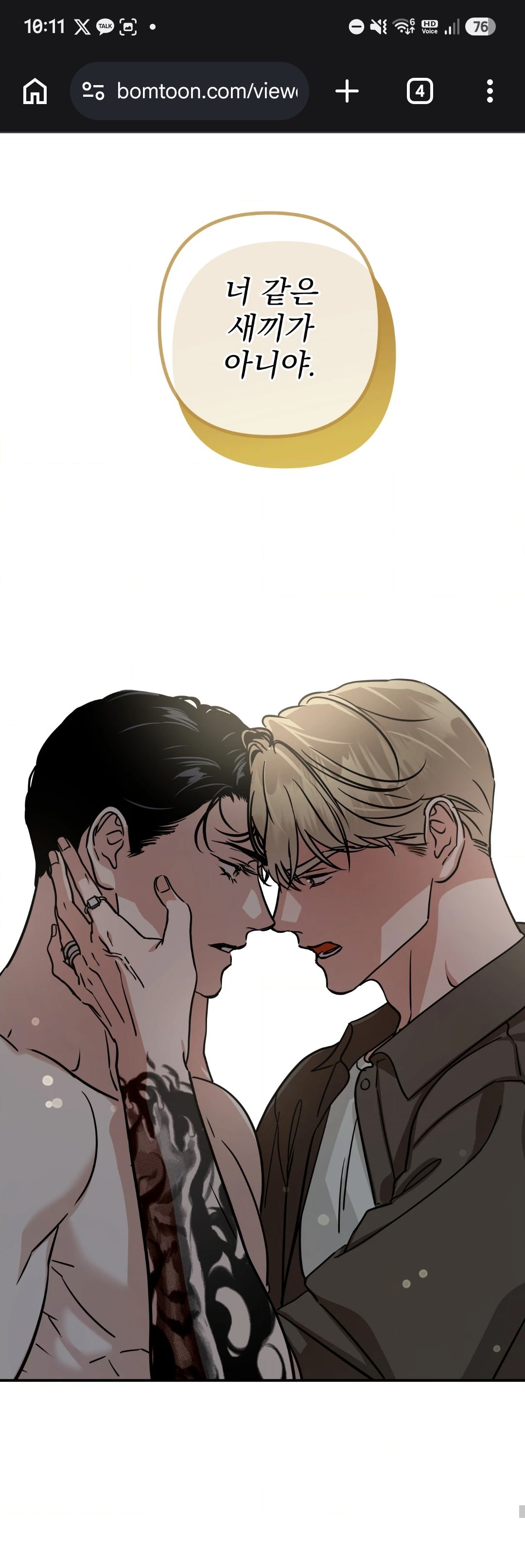 BlockNote image