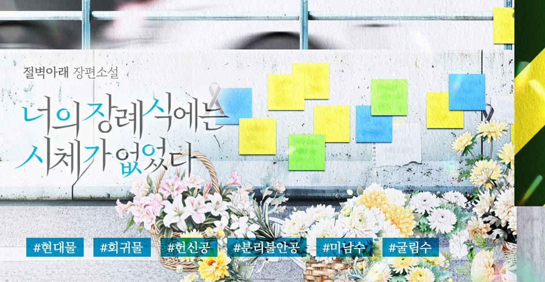 BlockNote image