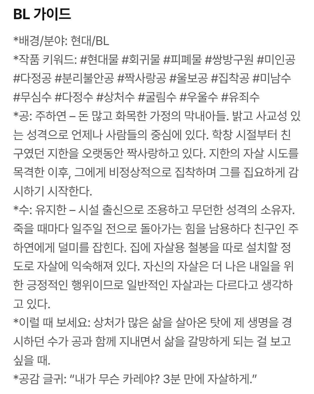 BlockNote image