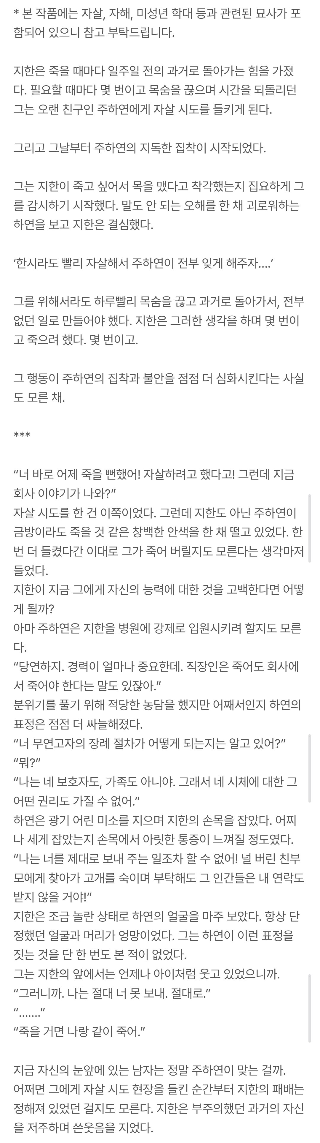 BlockNote image