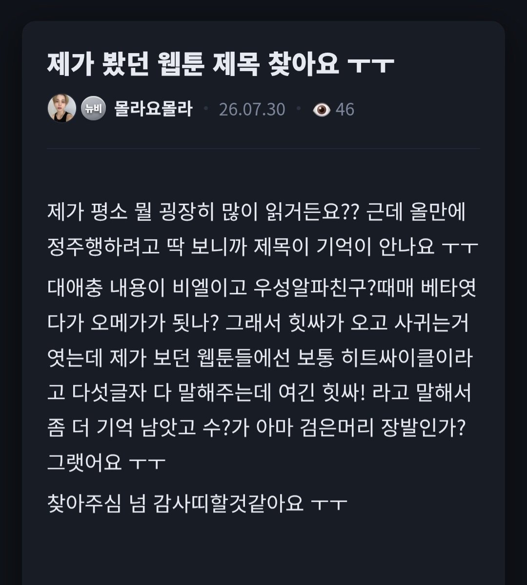 BlockNote image