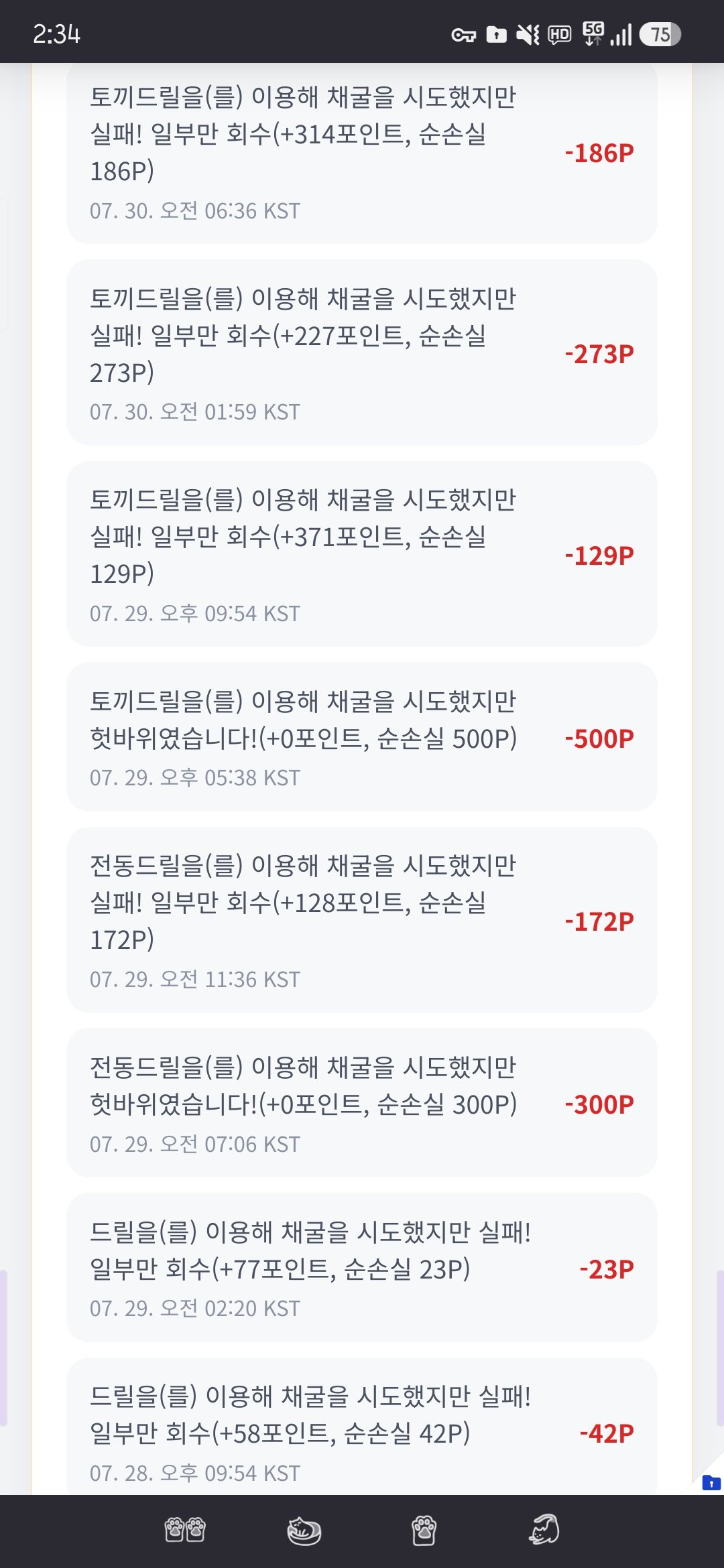 BlockNote image