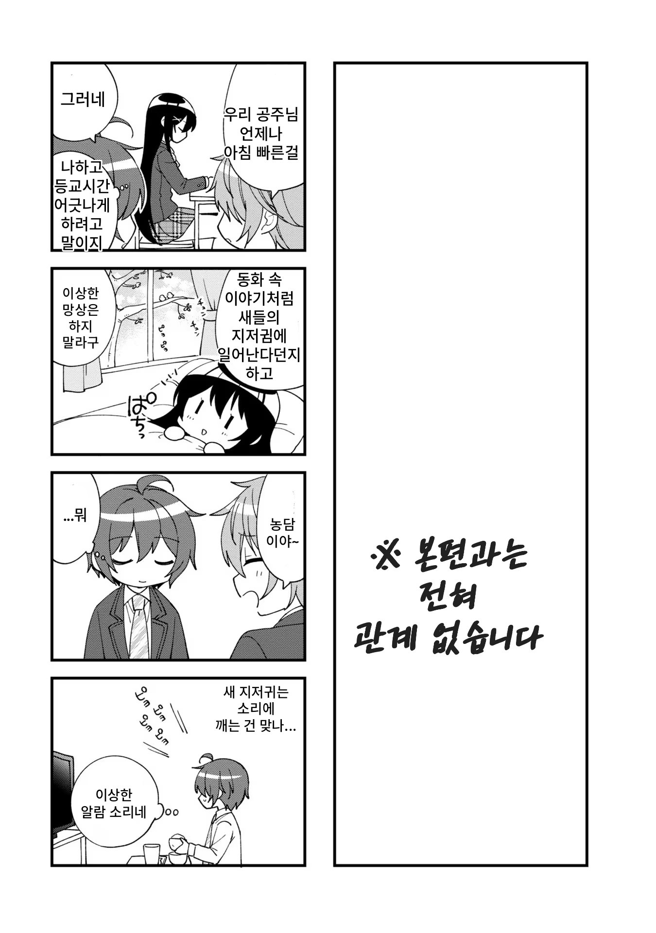 BlockNote image