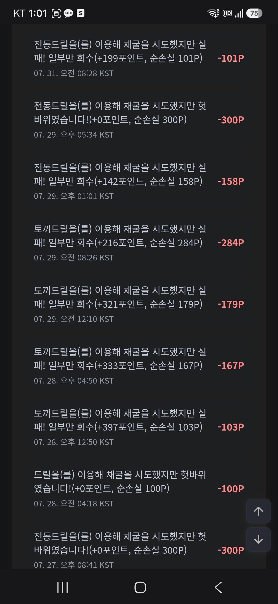 BlockNote image