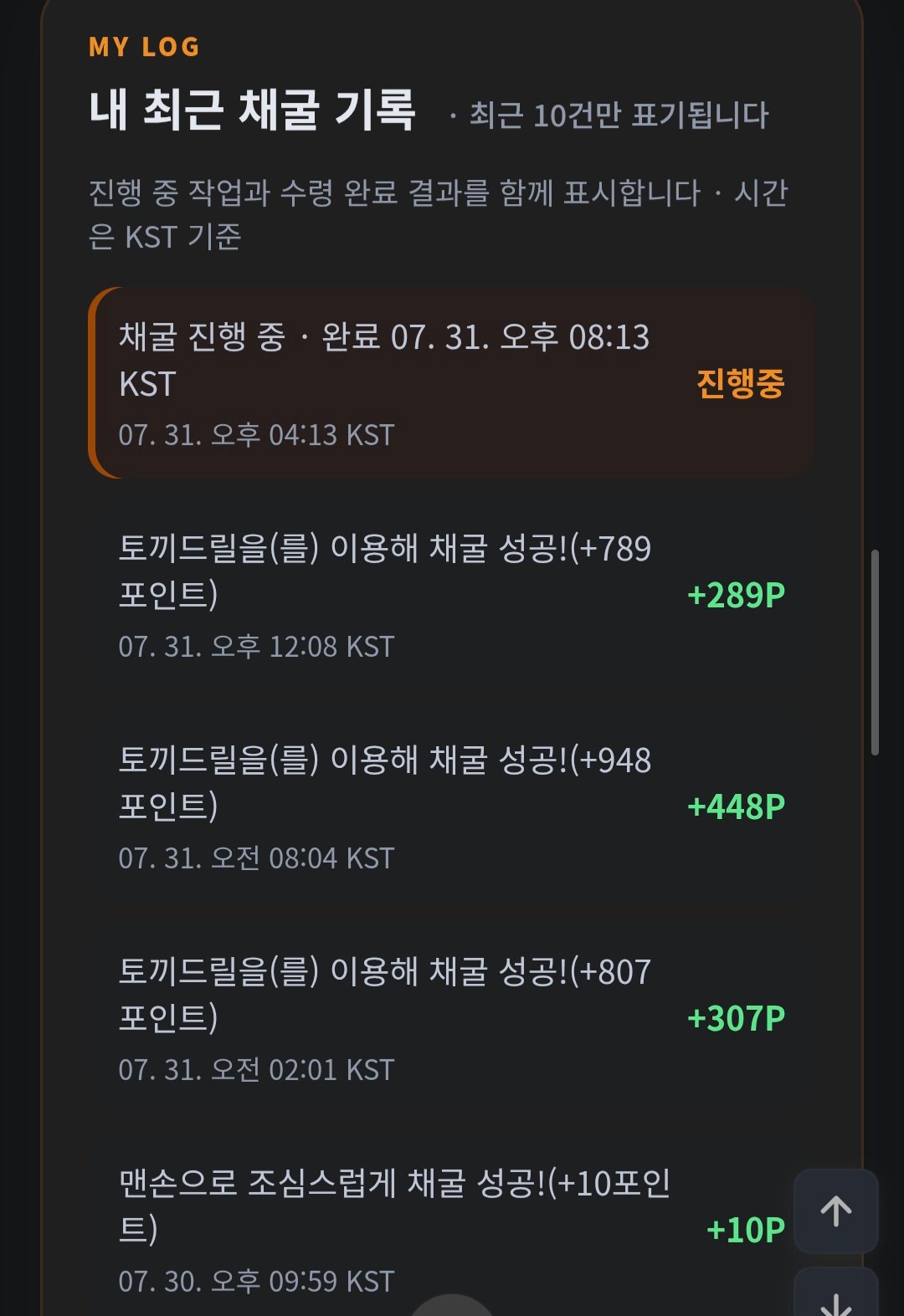 BlockNote image