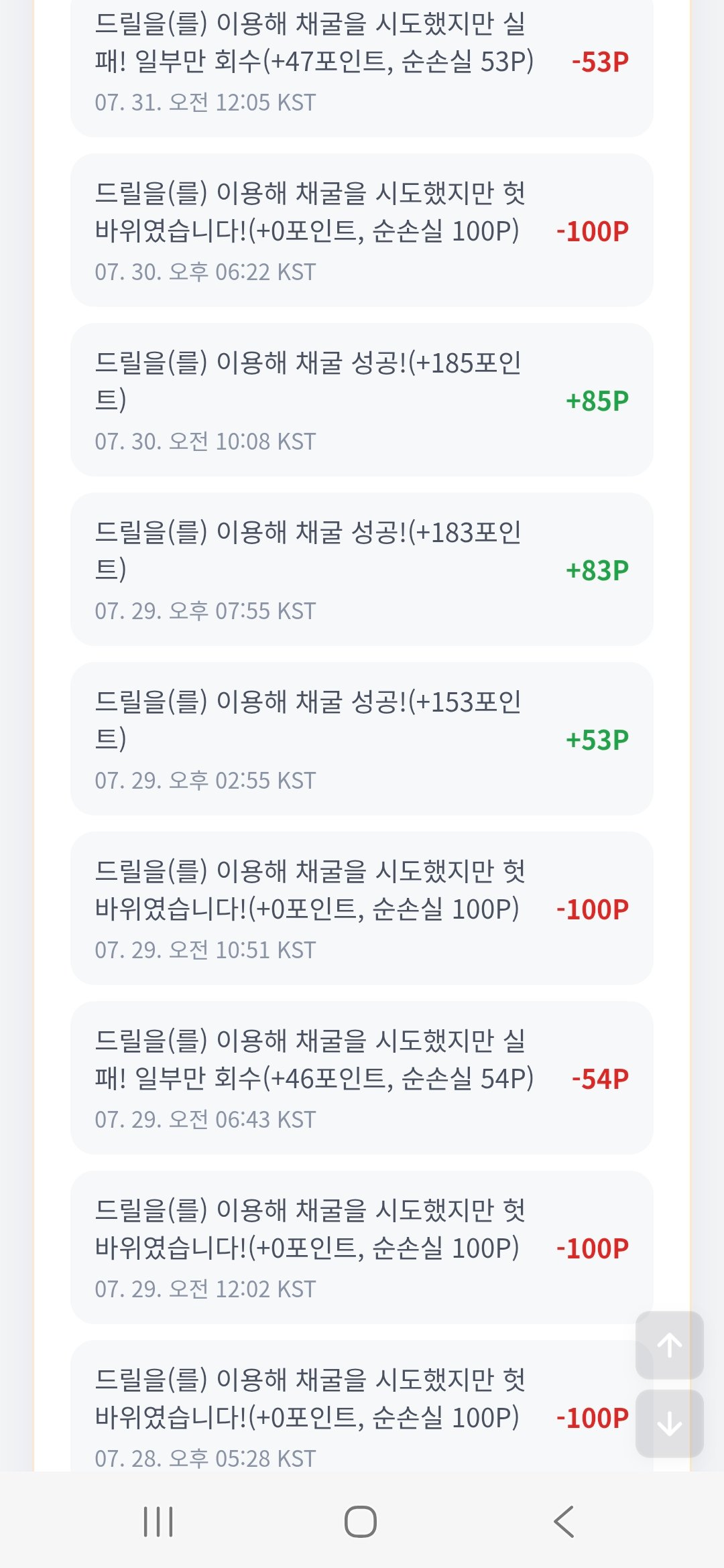 BlockNote image