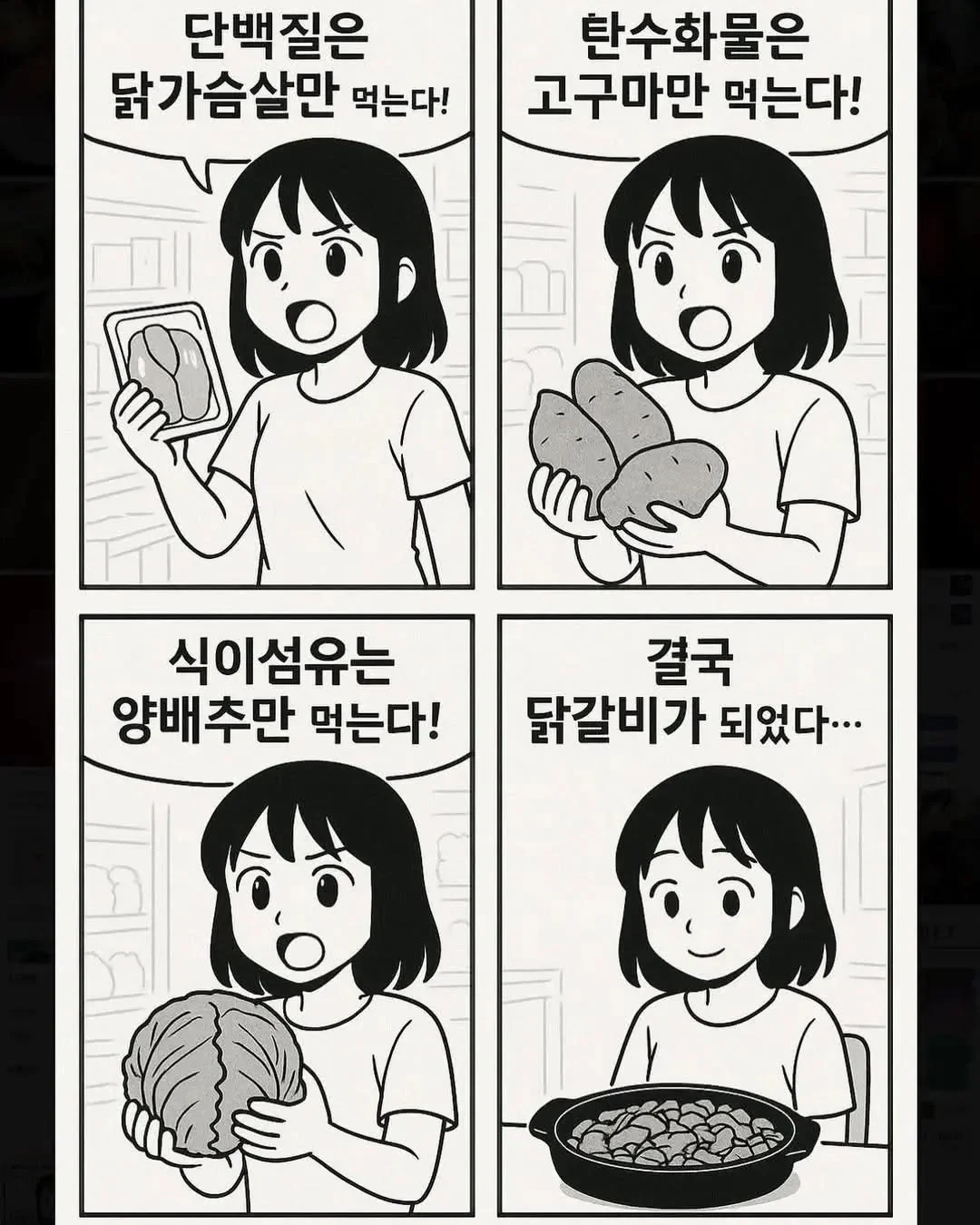 BlockNote image