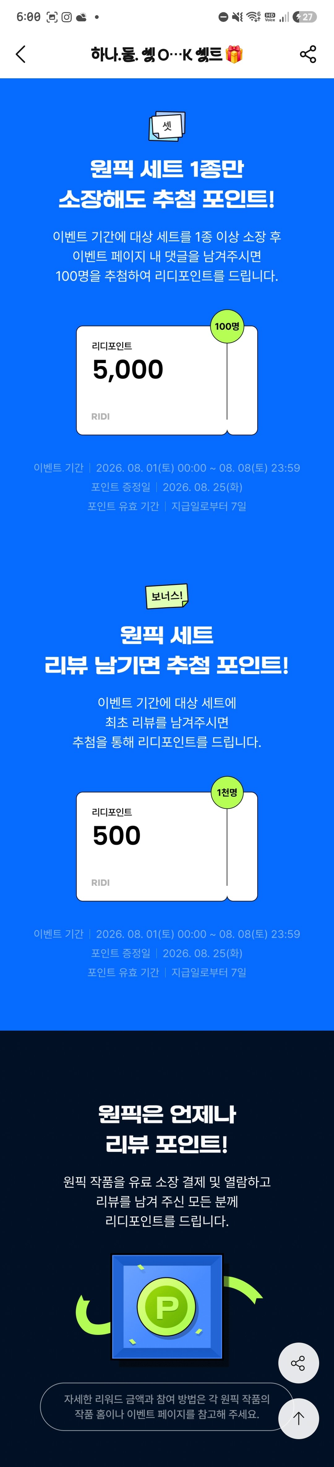 BlockNote image