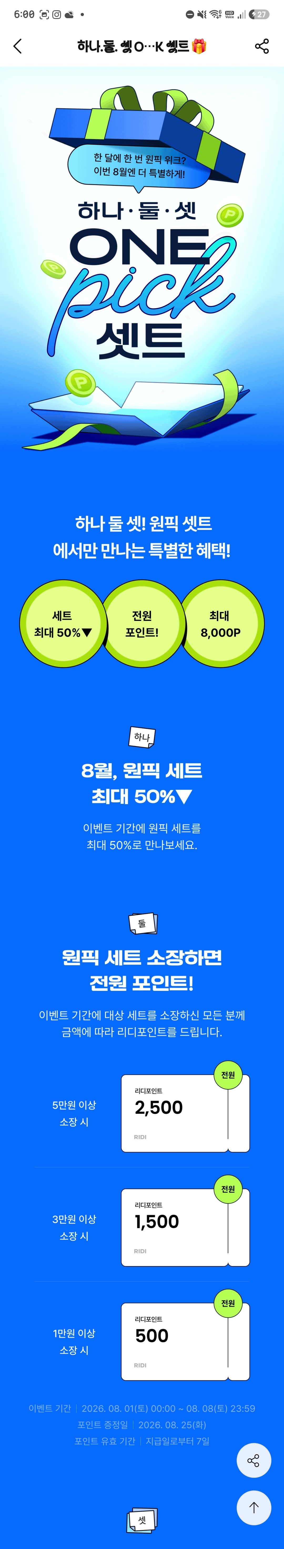 BlockNote image