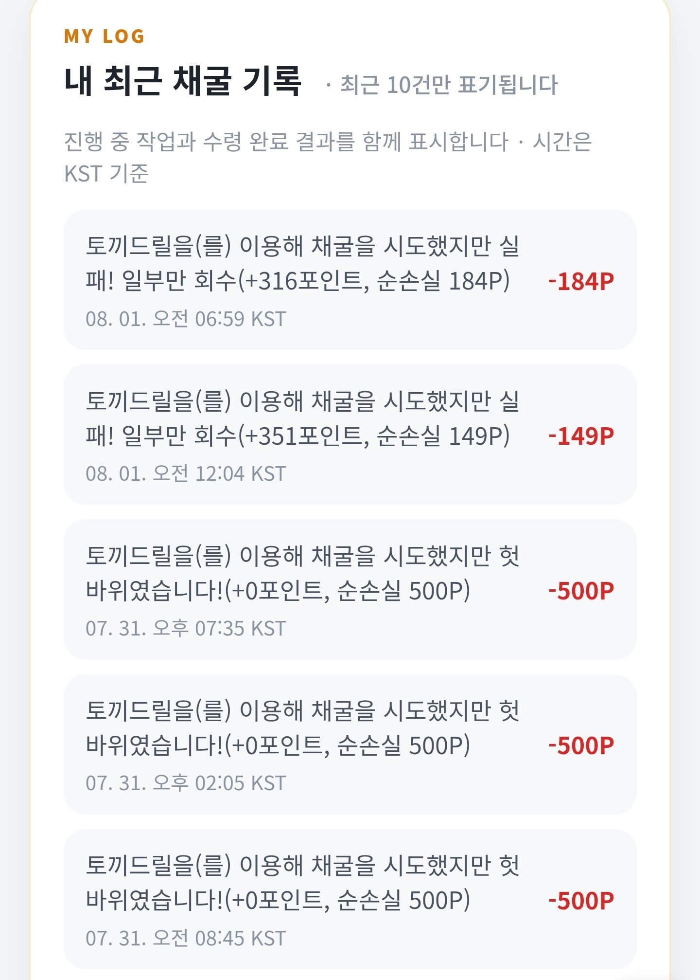 BlockNote image