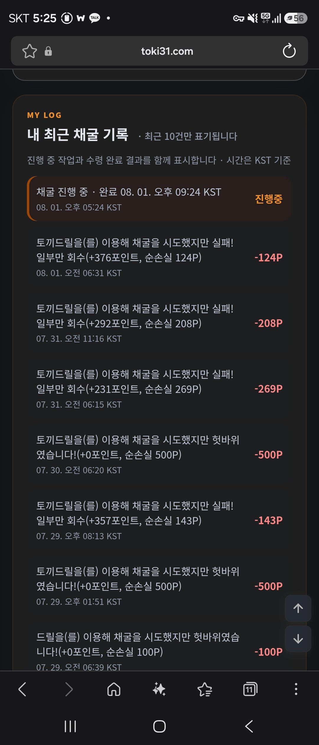 BlockNote image