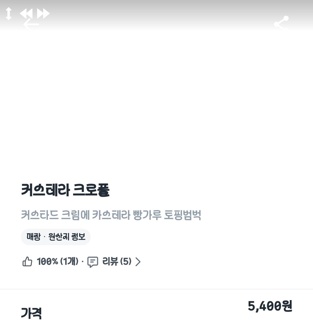 BlockNote image