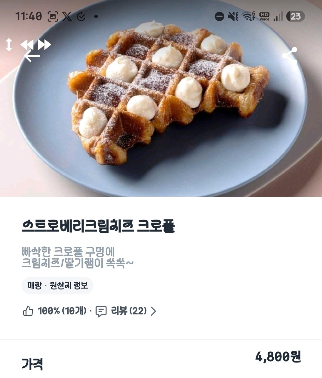 BlockNote image