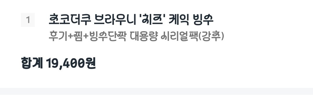 BlockNote image