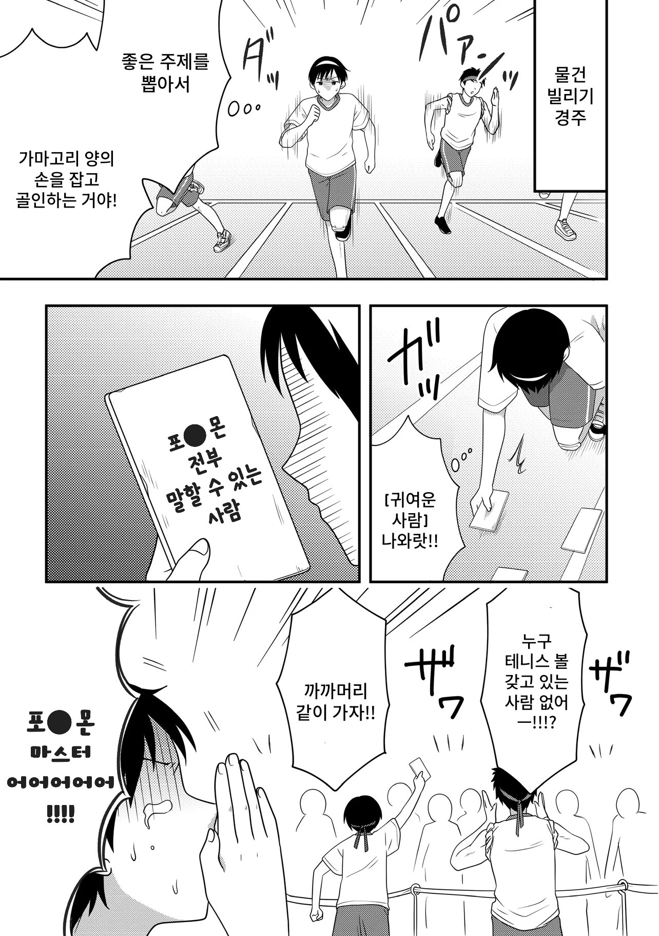 BlockNote image