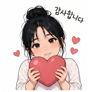 감사합니다..png