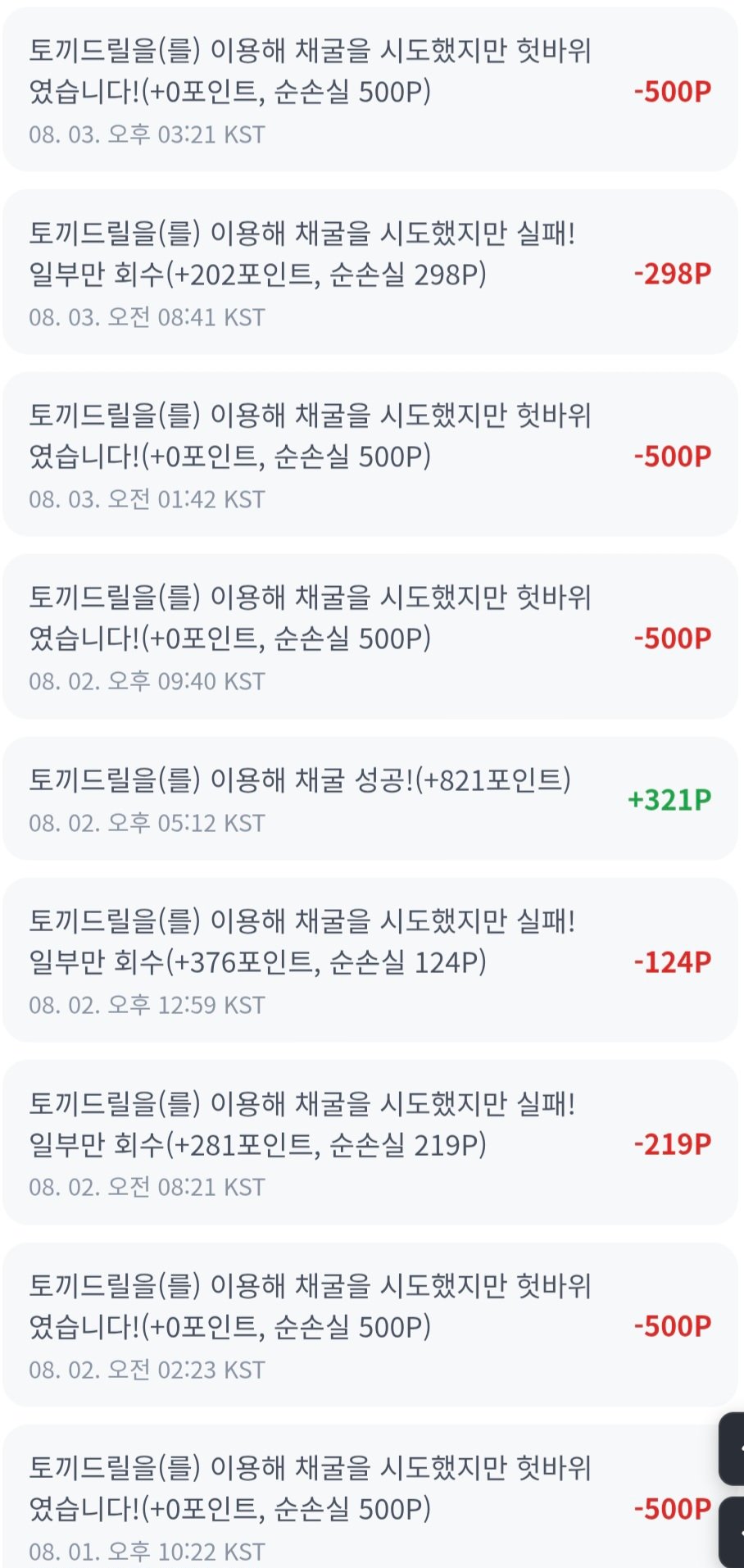 BlockNote image
