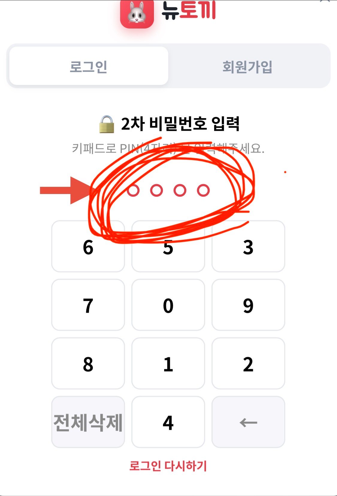 BlockNote image