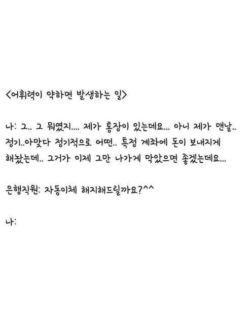 BlockNote image