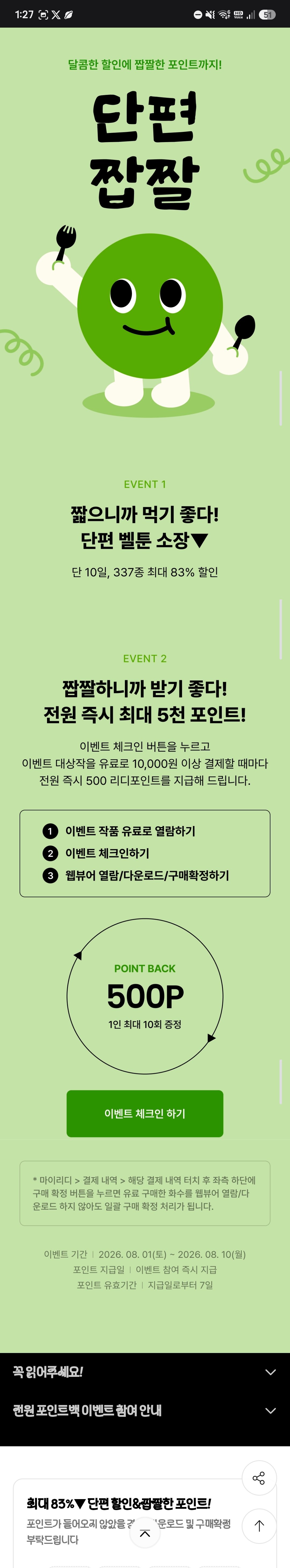 BlockNote image