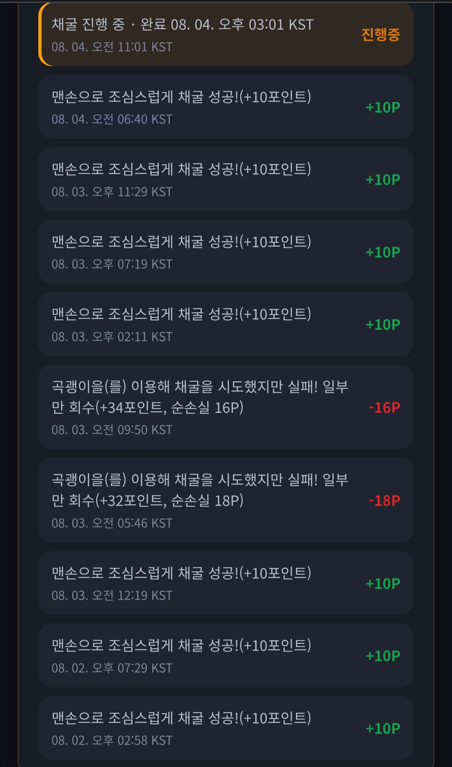 BlockNote image