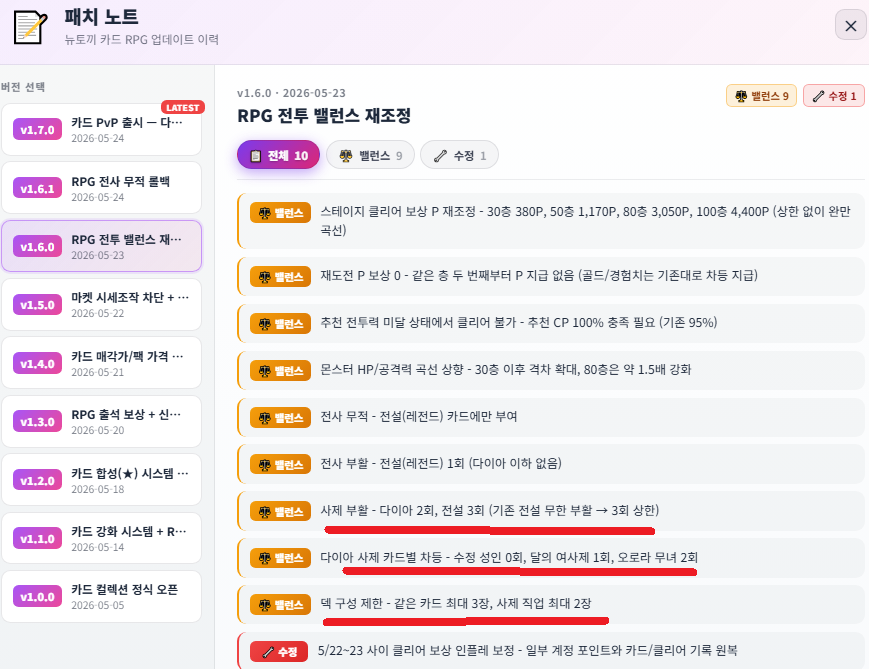 BlockNote image