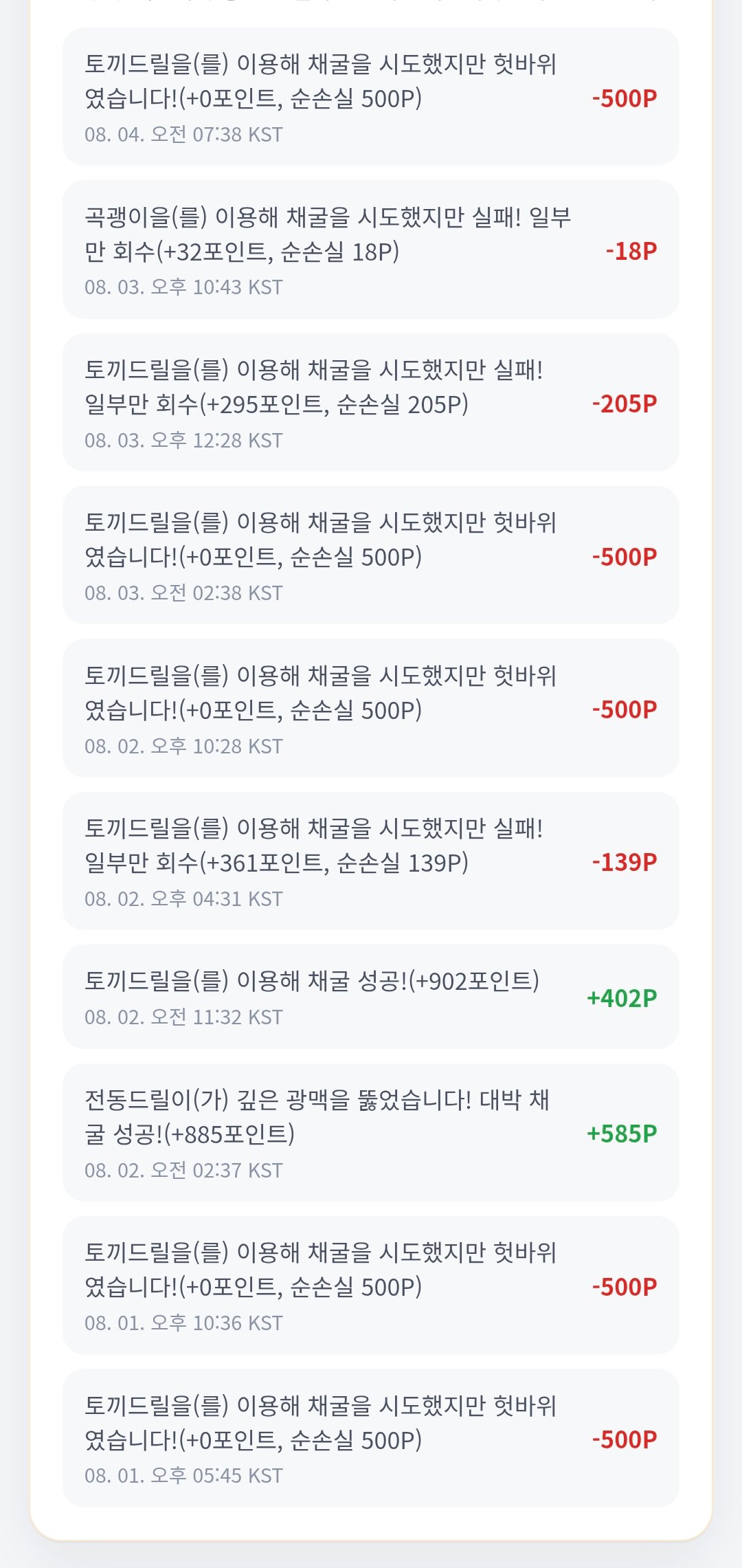BlockNote image
