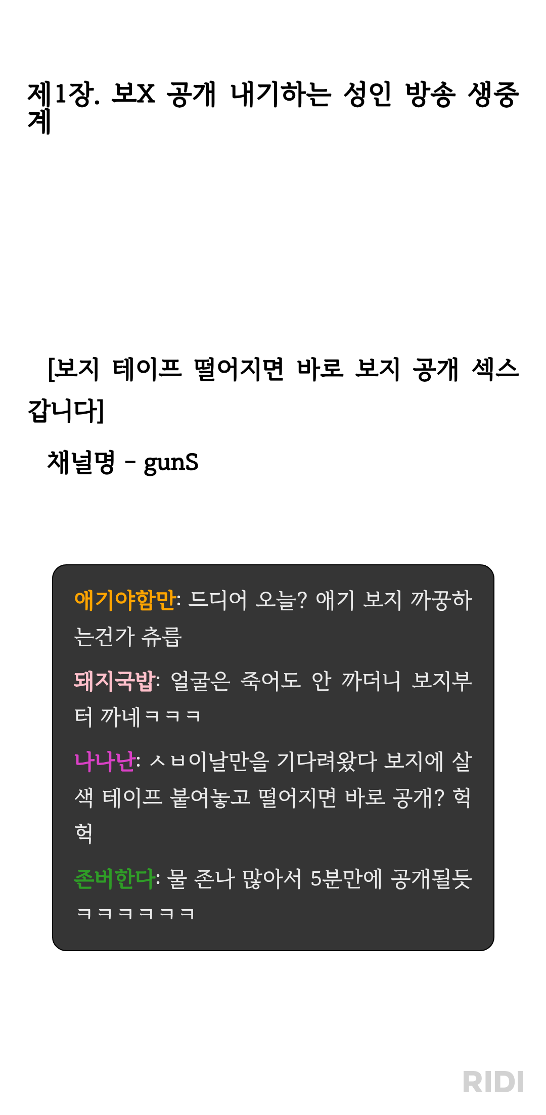 BlockNote image