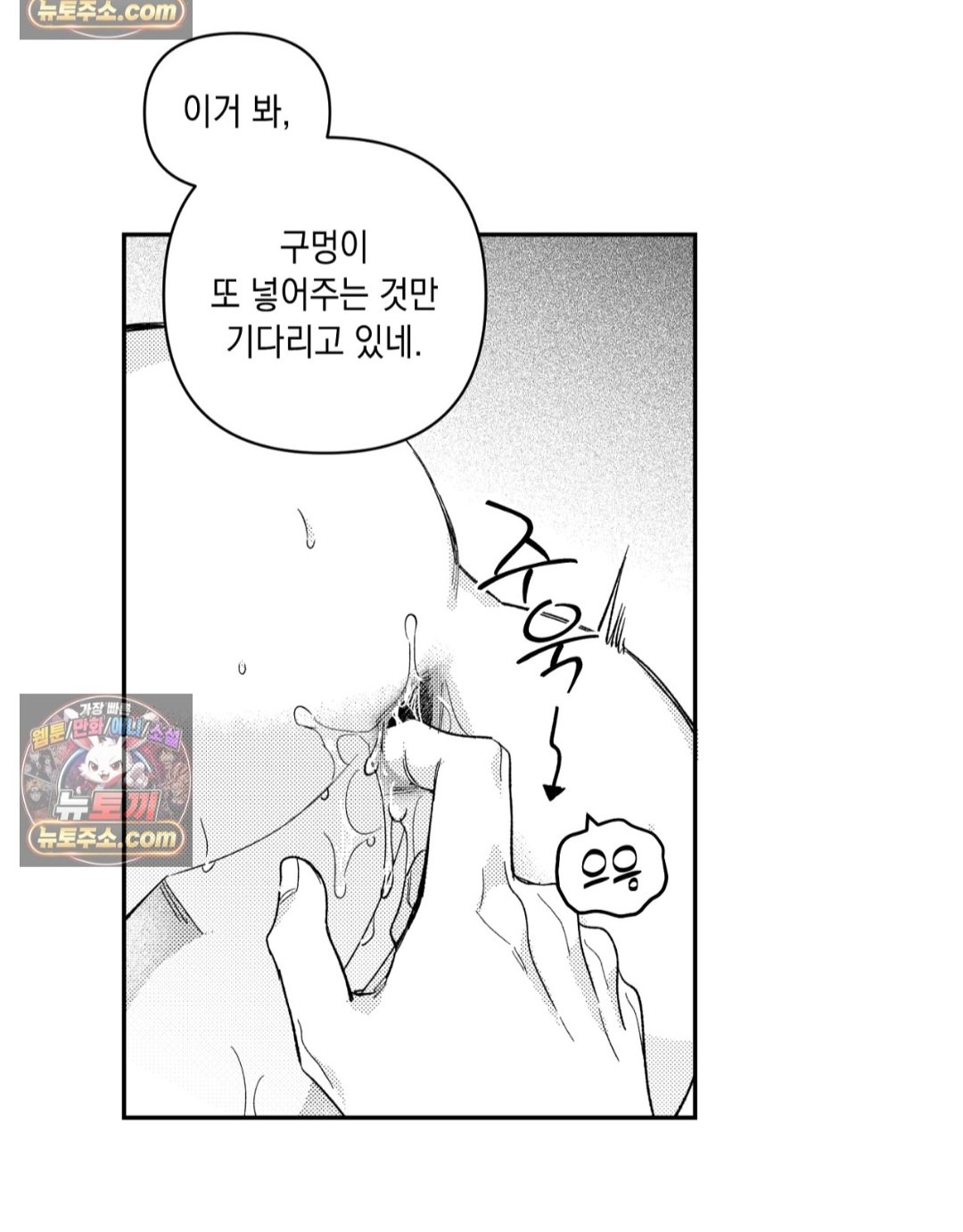 BlockNote image