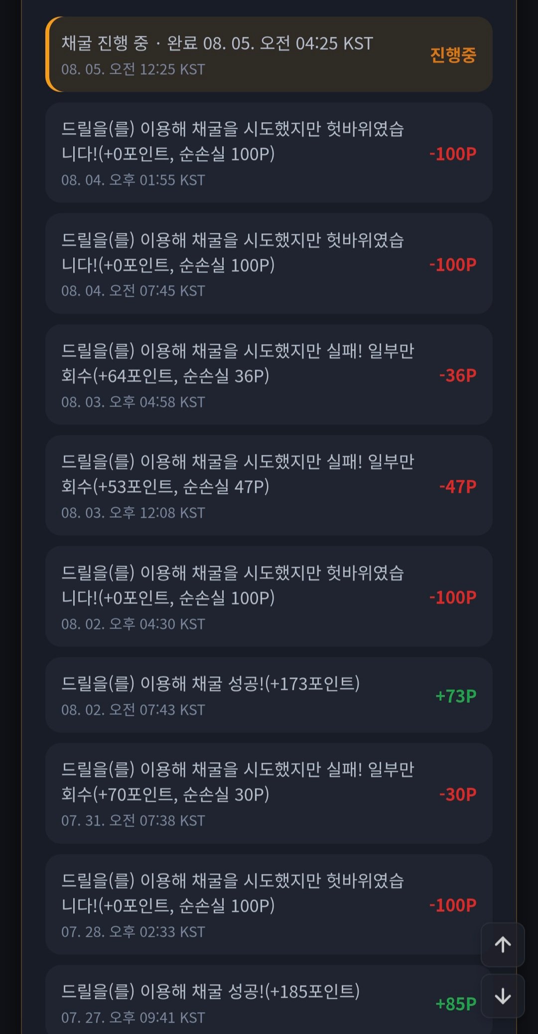 BlockNote image
