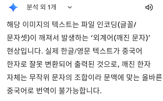 BlockNote image