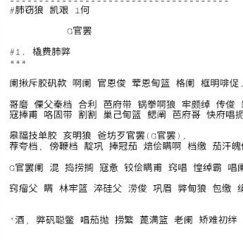 BlockNote image