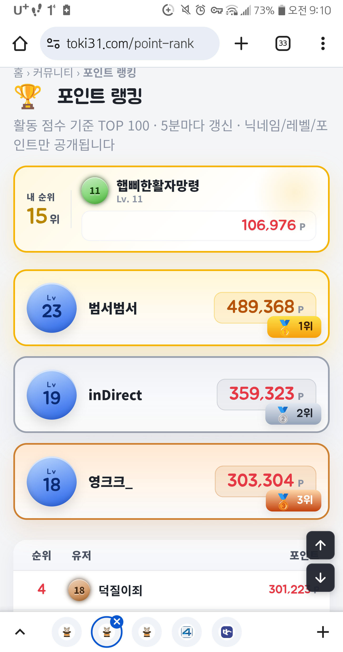 BlockNote image