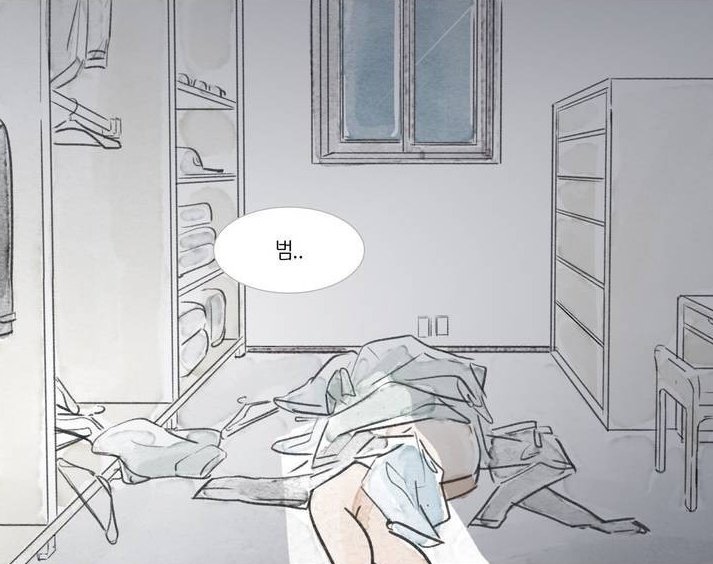 공의 둥지.jpg