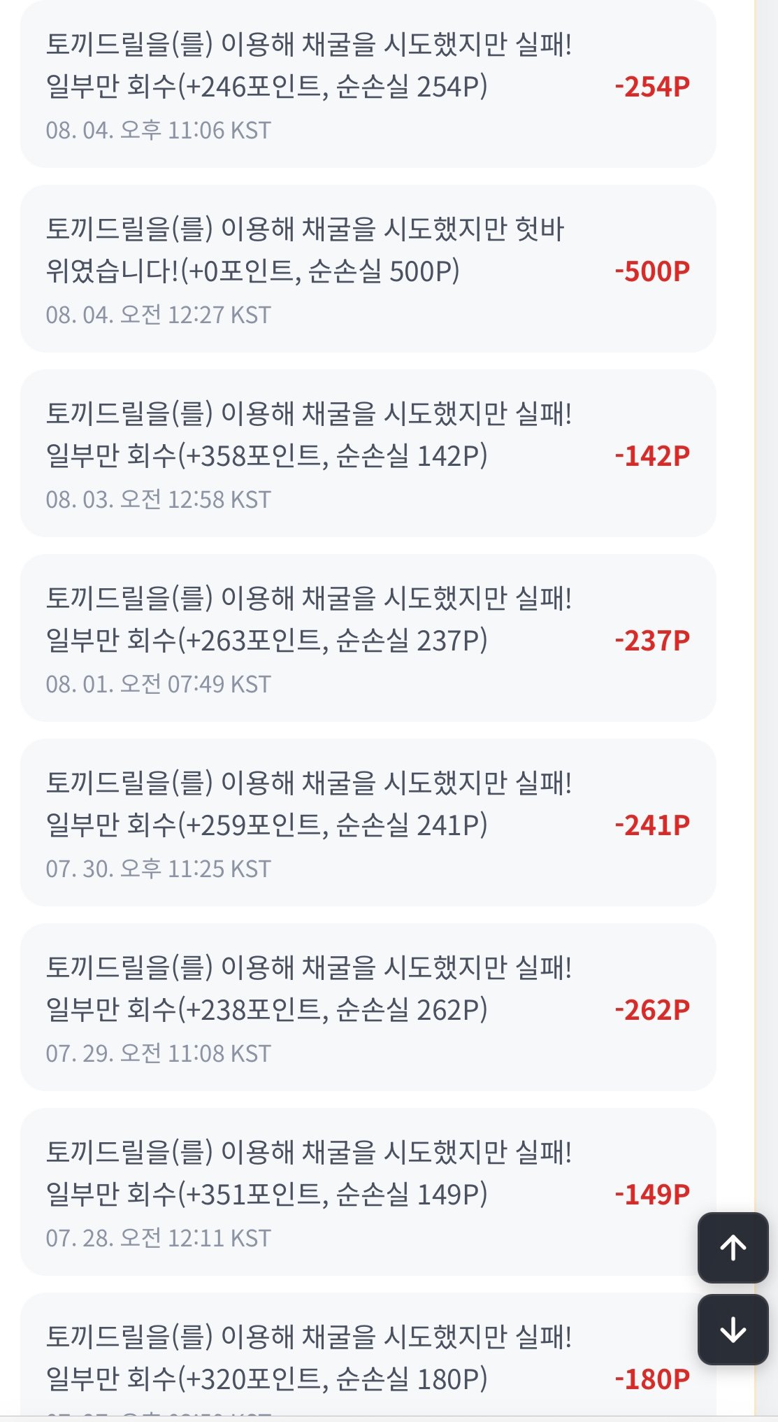 BlockNote image