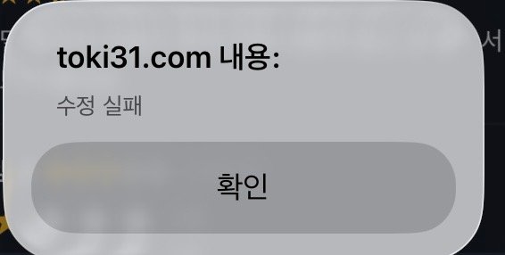 BlockNote image