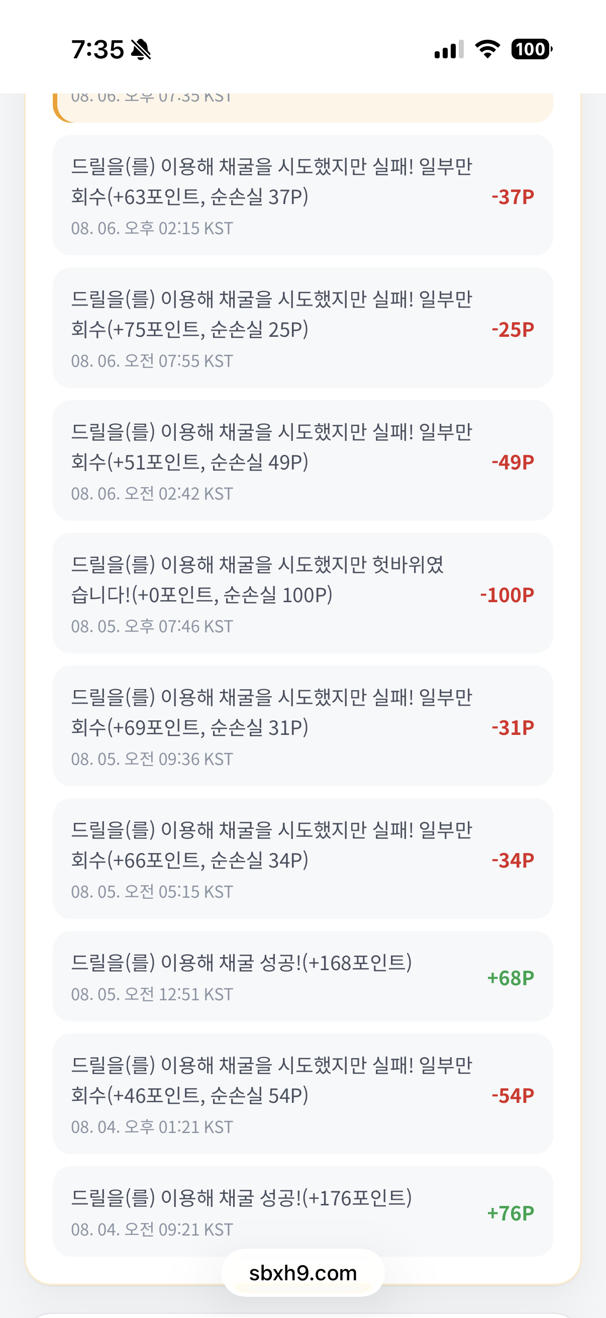 BlockNote image