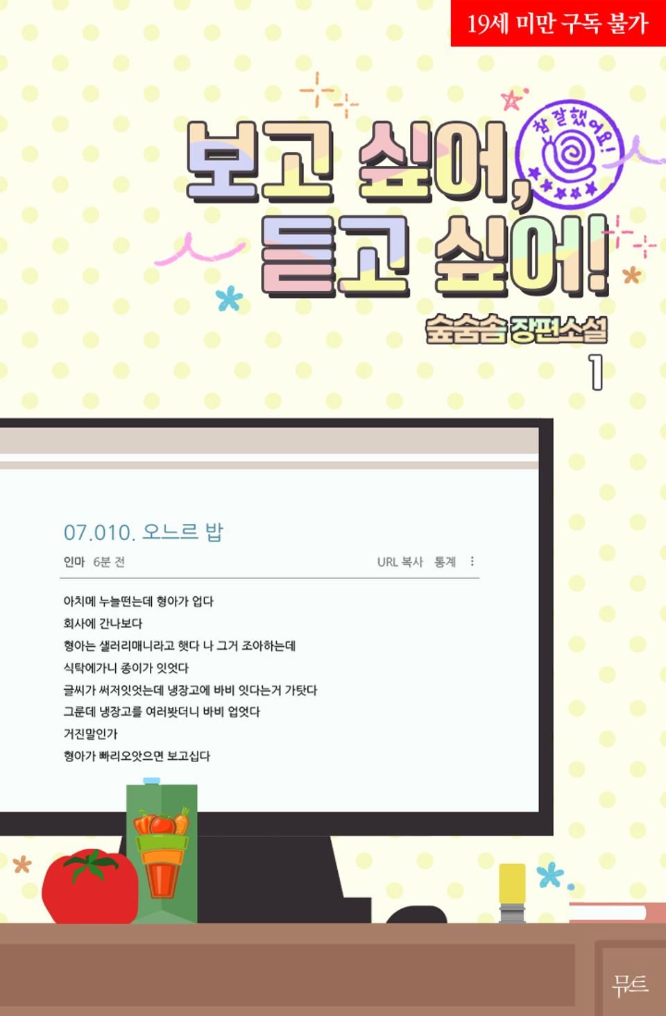 BlockNote image